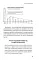 Софт-скиллы незаменимого лидера. 12 шагов, чтобы всегда быть впереди