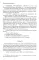 Джейн Эйр (подарочное издание с иллюстрациями)