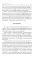Основы макробиотики