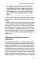 Дыхание: простой инструмент для ментального и физического здоровья