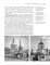 Улицы Москвы. Иллюстрированный путеводитель