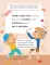 Первая книга для чтения после букваря
