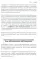 Прокрастинация, выгорание и другие таланты мозга