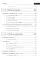 Справочник JavaScript-разработчика. Все, что нужно, под рукой