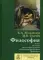 Философия. Т. 2. Этика. Эстетика. Философия религии. Социальная философия. Практикум