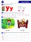 Ступеньки к грамоте (для детей 3-7 лет), (комплект из 4-х рабочих тетрадей)