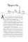 Франция изнутри: как на самом деле живут в стране изысканной кухни и высокой моды?