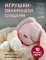 Игрушки-обнимашки спицами. 10 милых зверят