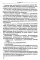 Лекции по психиатриии наркологии. 5-е изд., перераб.и доп