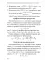 Шпаргалка по математике для успешной сдачи ОГЭ и ЕГЭ