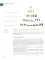 Экономика. В 2 ч. Ч. 1: Учебник. 2-е изд.,перераб.и доп