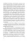 Основы политической системы Итальянской Республики: Учебное пособие