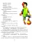 Денискины рассказы