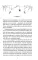 Кошмарная вечеринка. Хэллоуин в книжном 