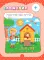 Годовой курс за полгода: для детей 5-6 лет
