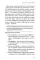 Дыхание: простой инструмент для ментального и физического здоровья