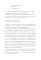 Английский язык. Современные связи с общественностью.  Modern Public Relations. Уровни В2-С1: Учебное пособие