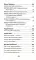 Воскресшие на Третьей мировой. Антология военной поэзии 2014 - 2022 гг.: стихи