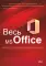 Весь MS Office. Для тех, кто хочет стать профессионалом