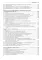  MySQL. Сборник рецептов. 4-е изд