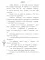 Митчелл. Голодные. Ч. 2