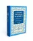 Русская народная медицина. Хрестоматия: В 3-х т (комплект из 3-х книг)