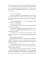 Маленькая красная записная книжка