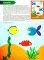 Творческая тетрадь. Чудеса фантазии. 4-6 лет
