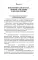 ЕГЭ. Биология: новый полный справочник для подготовки к ЕГЭ