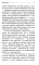 Иосиф Бродский. Собрание сочинений в формате pocket book (11 книг)