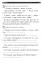 Когнитивный тренинг: тетрадь на каждый день