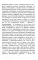 Руническое целительство. Руны для здоровья и исцеления. Ч. 1,2 (комплект из 2-х книг)