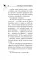 Пиковая дама. Маленькие трагедии