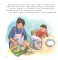 Саша играет в машинки: книжка-картинка