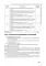 Проведение профилактических мероприятий: Учебное пособие. 2-е изд., перераб.и доп