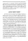 Справочник практикующего хироманта. Т. 1,2