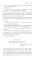 Творец слез