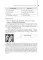 Lingua Latina Pharmaceutica: tutorial guide