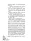 Леди с секретом для некромага. Кн. 2