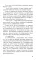 Смешанные чувства