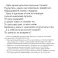 Почти говорим № 1 (комплект из 4-х кн.)