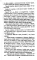 Дарий