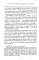 Мифы о России -1. О русском пьянстве, лени и жестокости. 8-е изд., испр. и доп