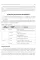 Preclinical course of dentistry. Part I. Introduction to dentistry: textbook
