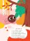 Учимся рассказывать и пересказывать. Мои первые рассказы. 3-5 лет