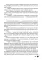 В блеске!: сборник
