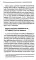 Долговая петля мировой экономики. Серия Финансовые хроники профессора Катасонова. Выпуск 29