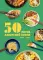 50 хитов азиатской кухни