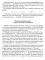 Все трудные темы математики с объяснениями, тренировочными и проверочными заданиями. 5-7 кл