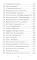 Оракул Живое и Мертвое (44 карты+инструкция)